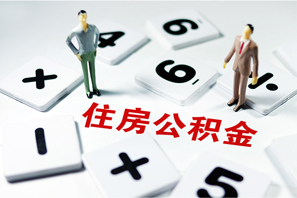 成都邛崃市私人装修贷款